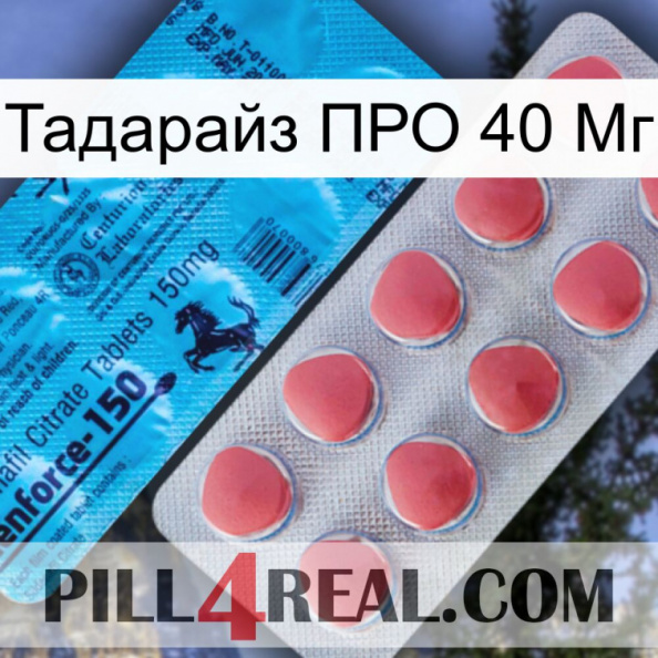 Тадарайз ПРО 40 Мг new14.jpg